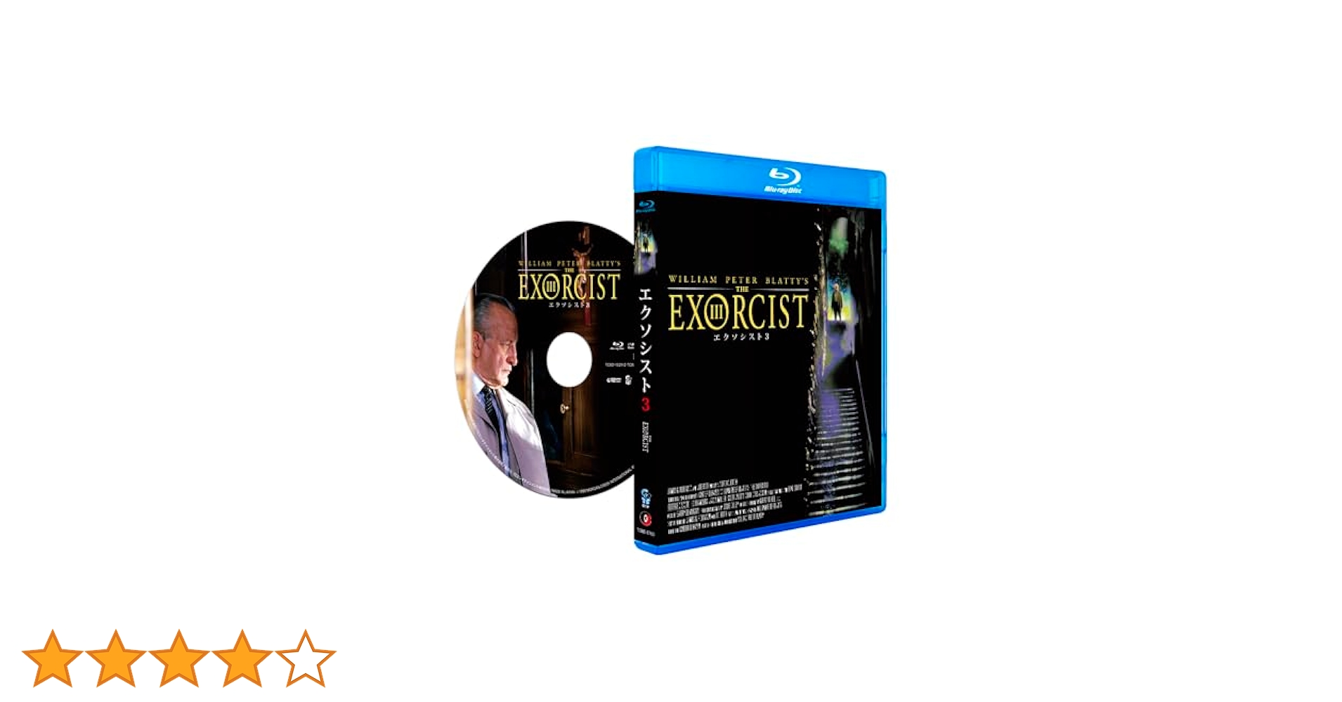 Amazon.co.jp: エクソシスト3 4Kレストア [Blu-ray] : ジョージ